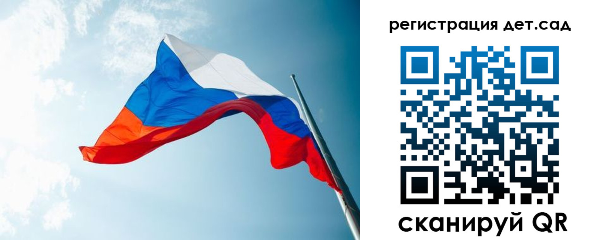 временная регистрация адрес в Пестово