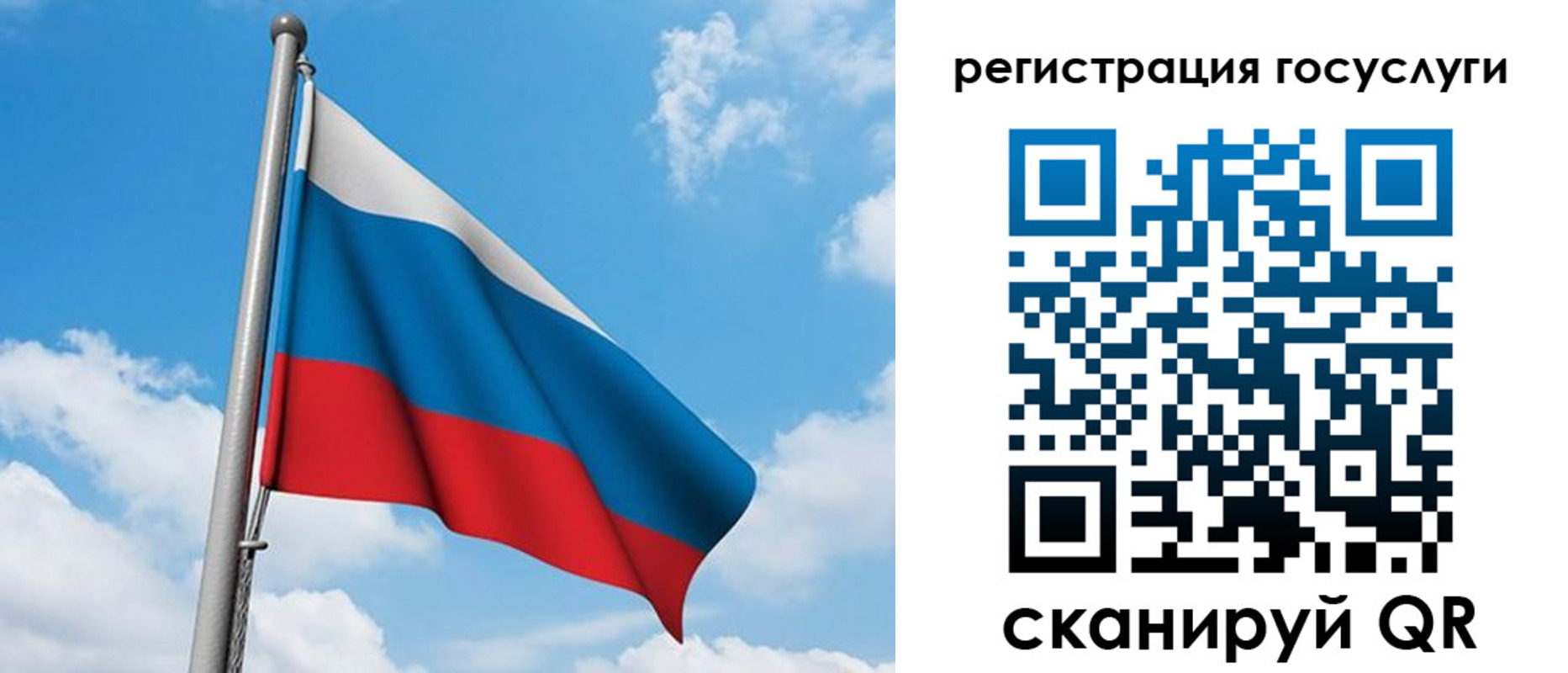 временная регистрация надежно в Пестово