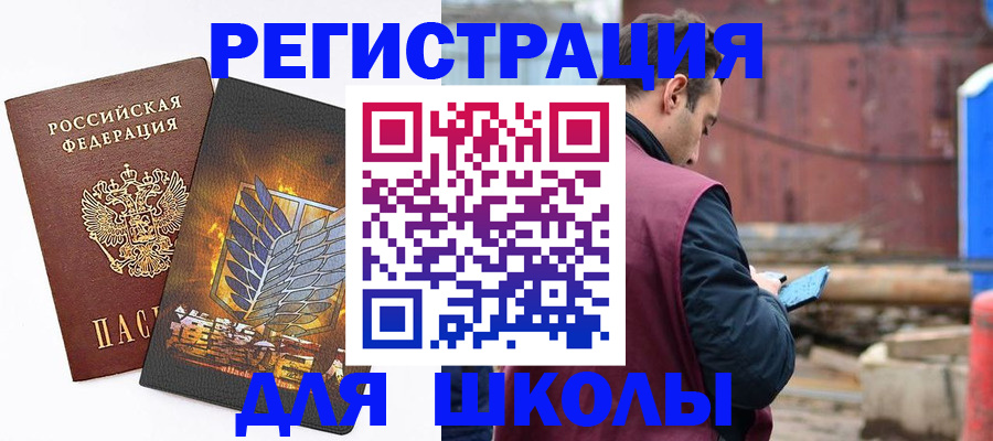 временная регистрация в Пестово