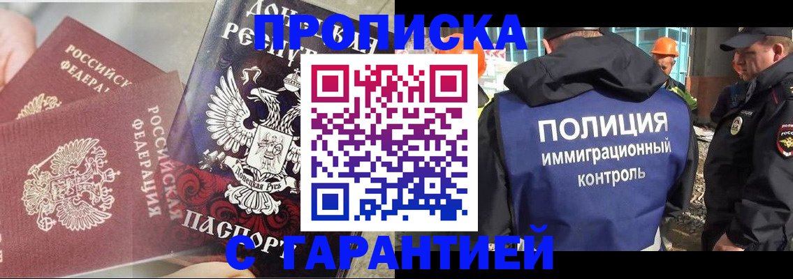 форма 3 в Пестово